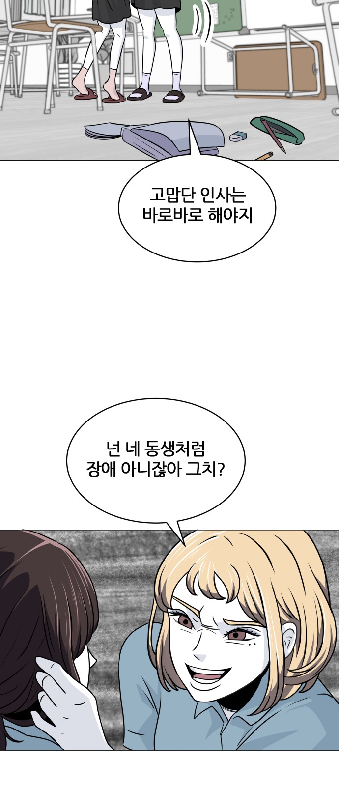 84 페이지