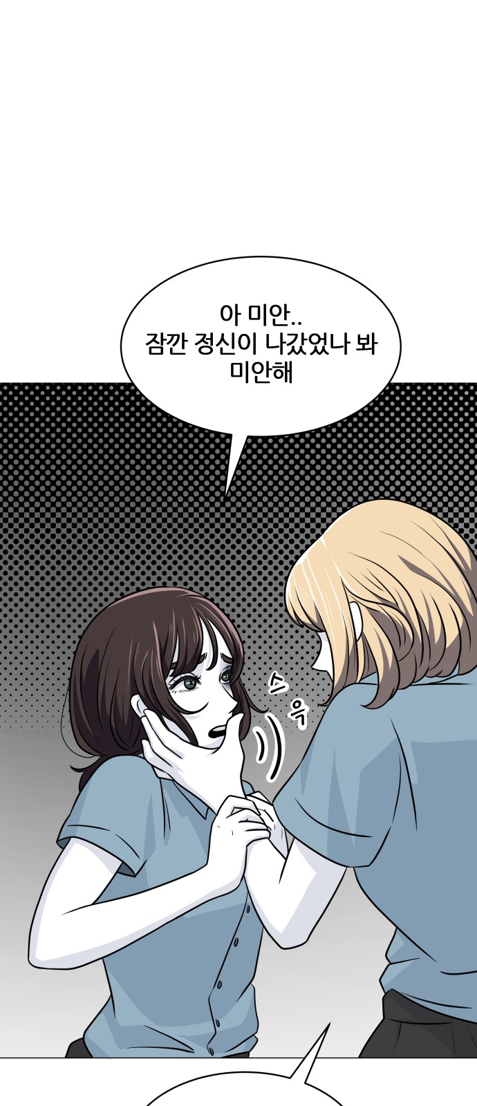 85 페이지