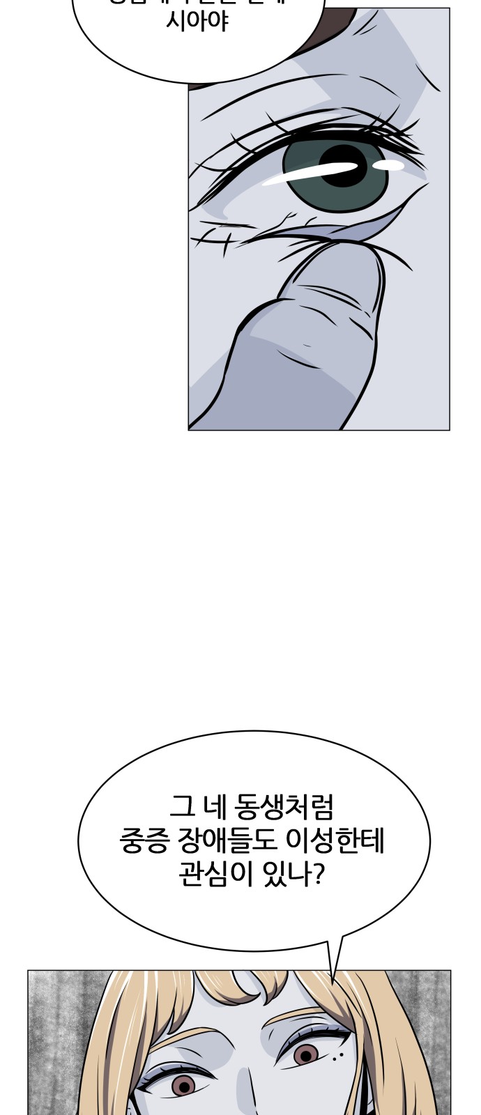 87 페이지