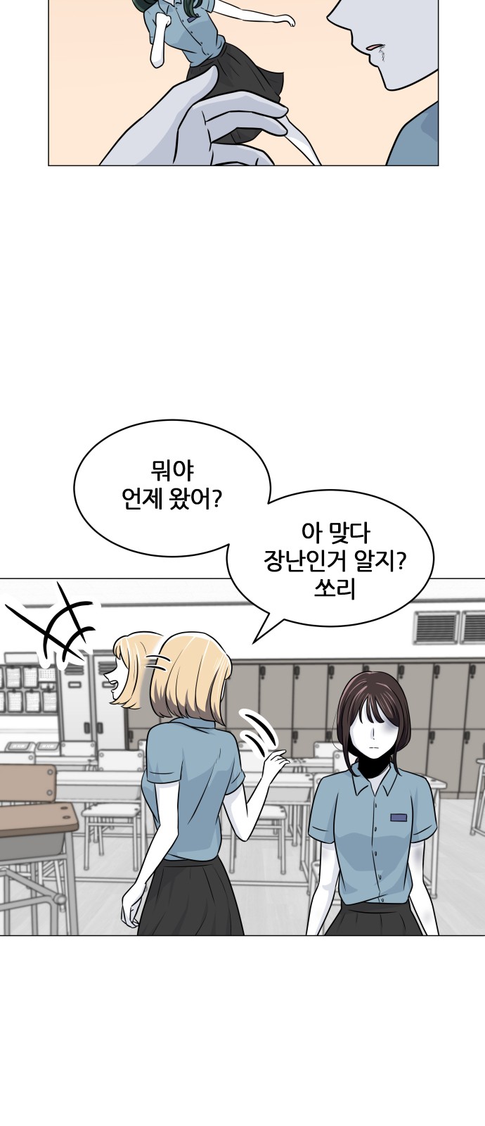 89 페이지