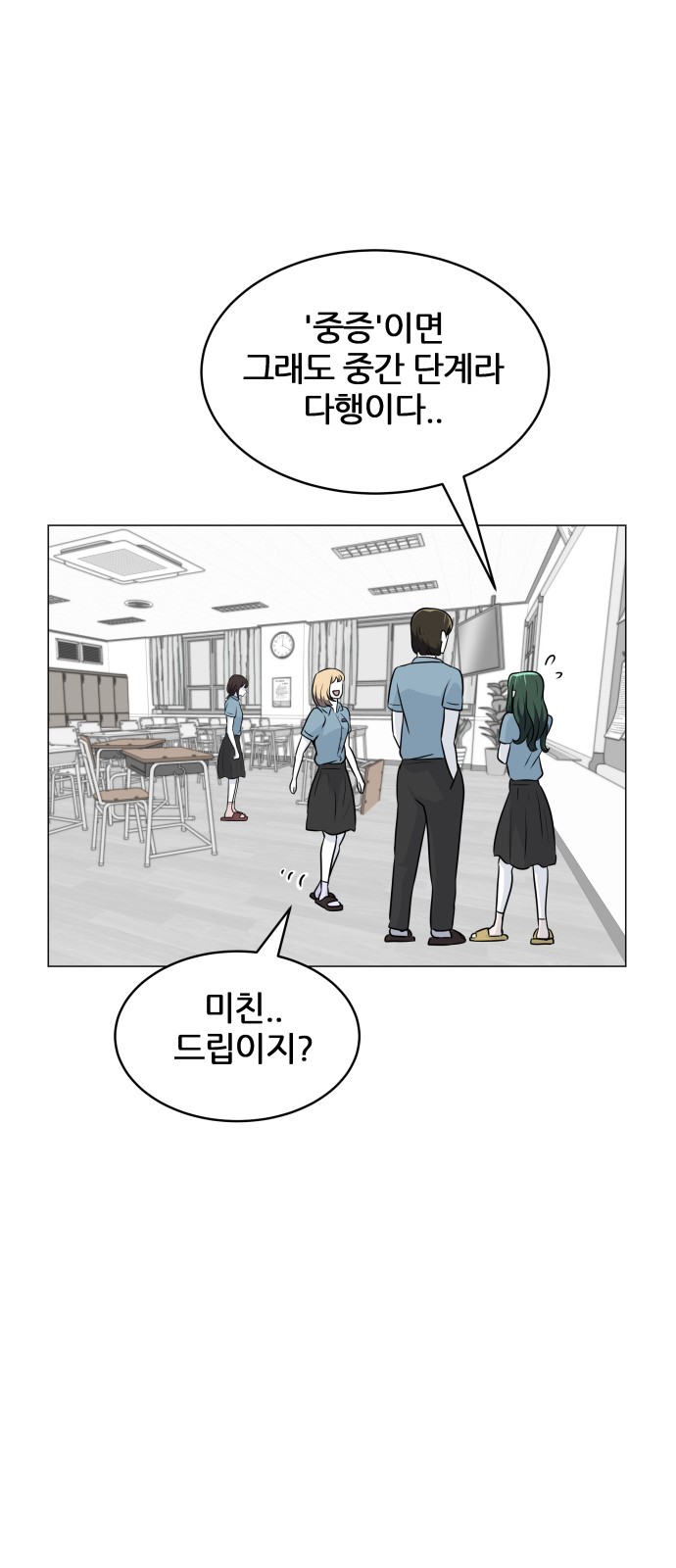 90 페이지