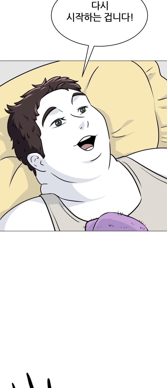 10 페이지