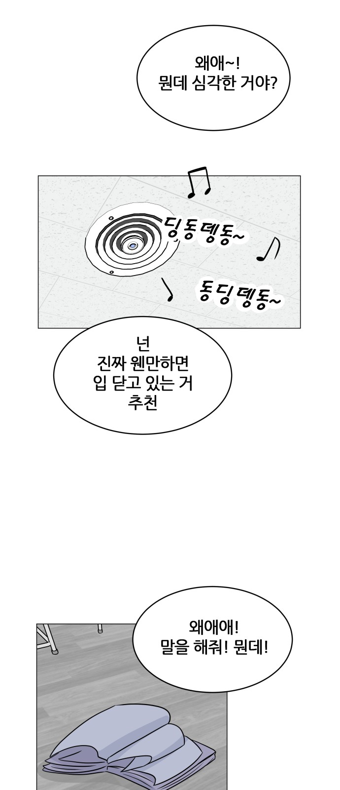 91 페이지
