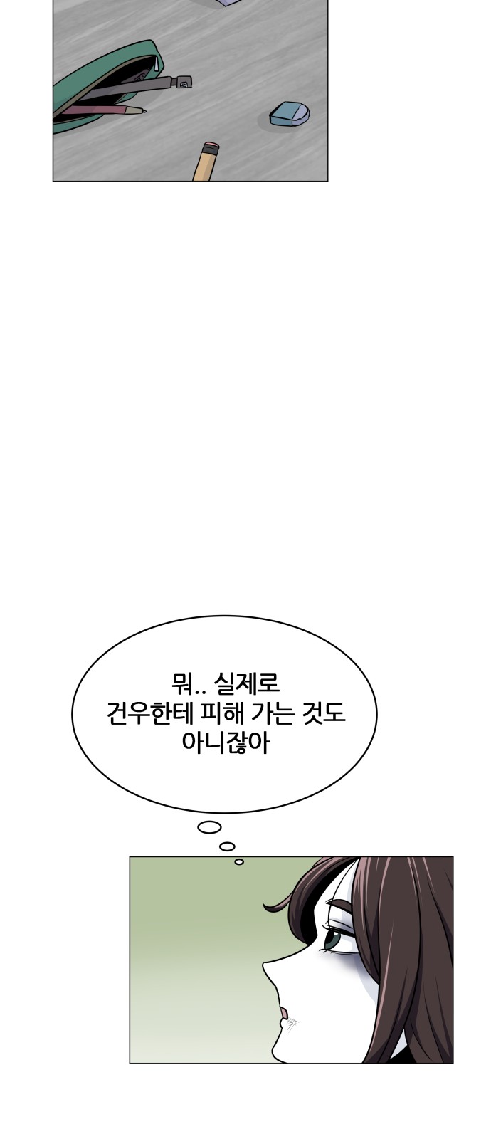92 페이지