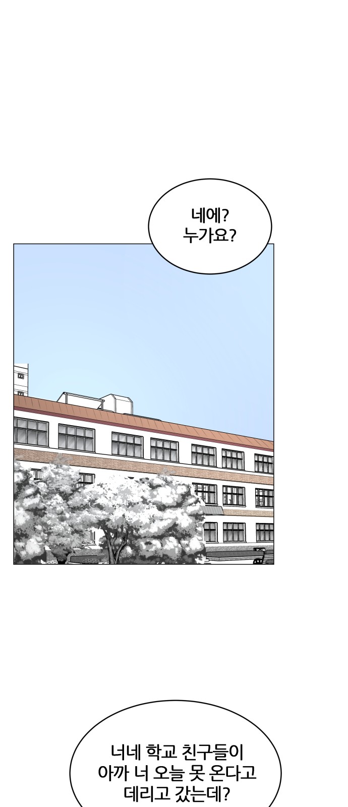 96 페이지