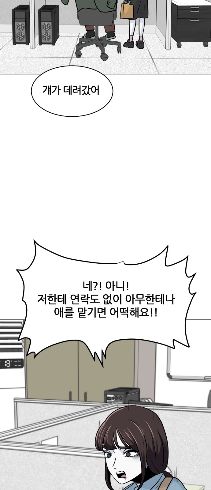 98 페이지