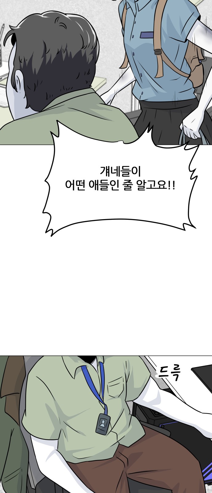 99 페이지