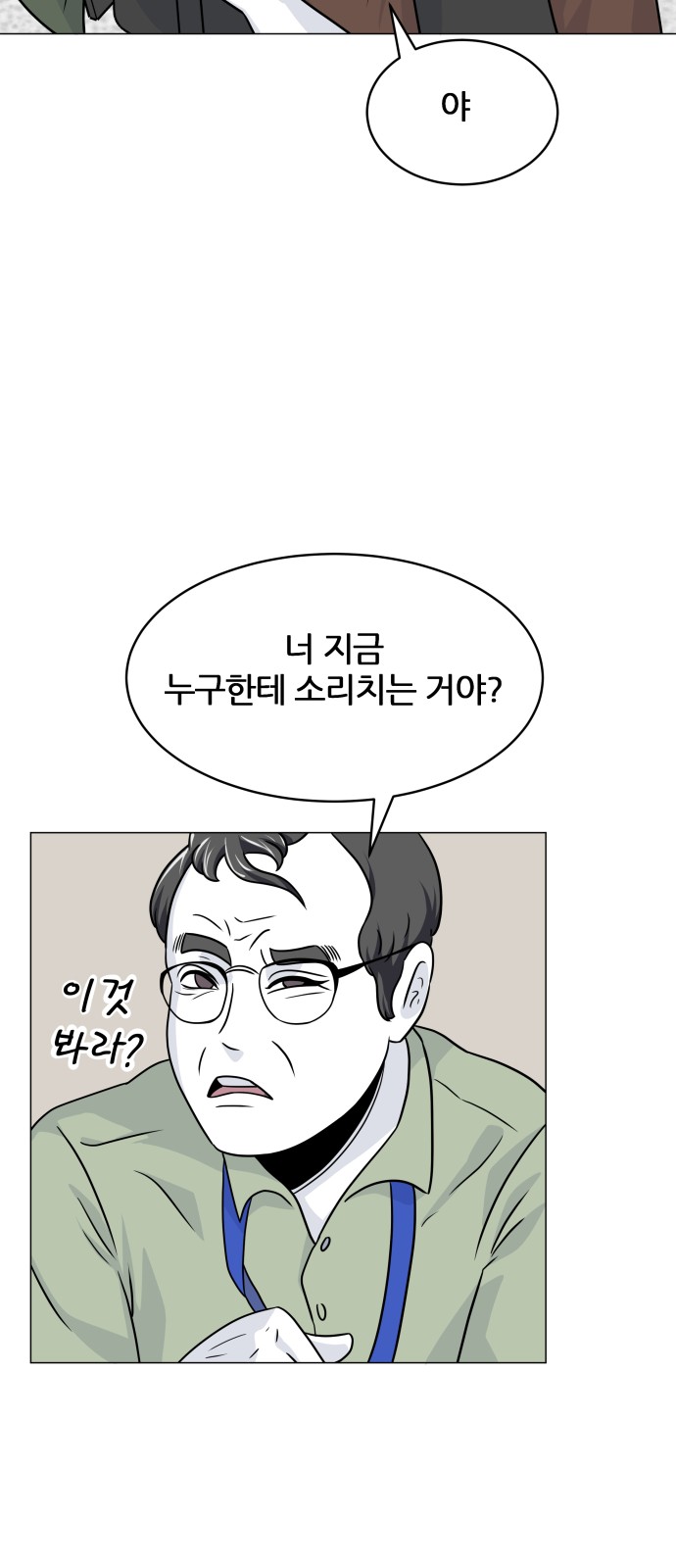 100 페이지