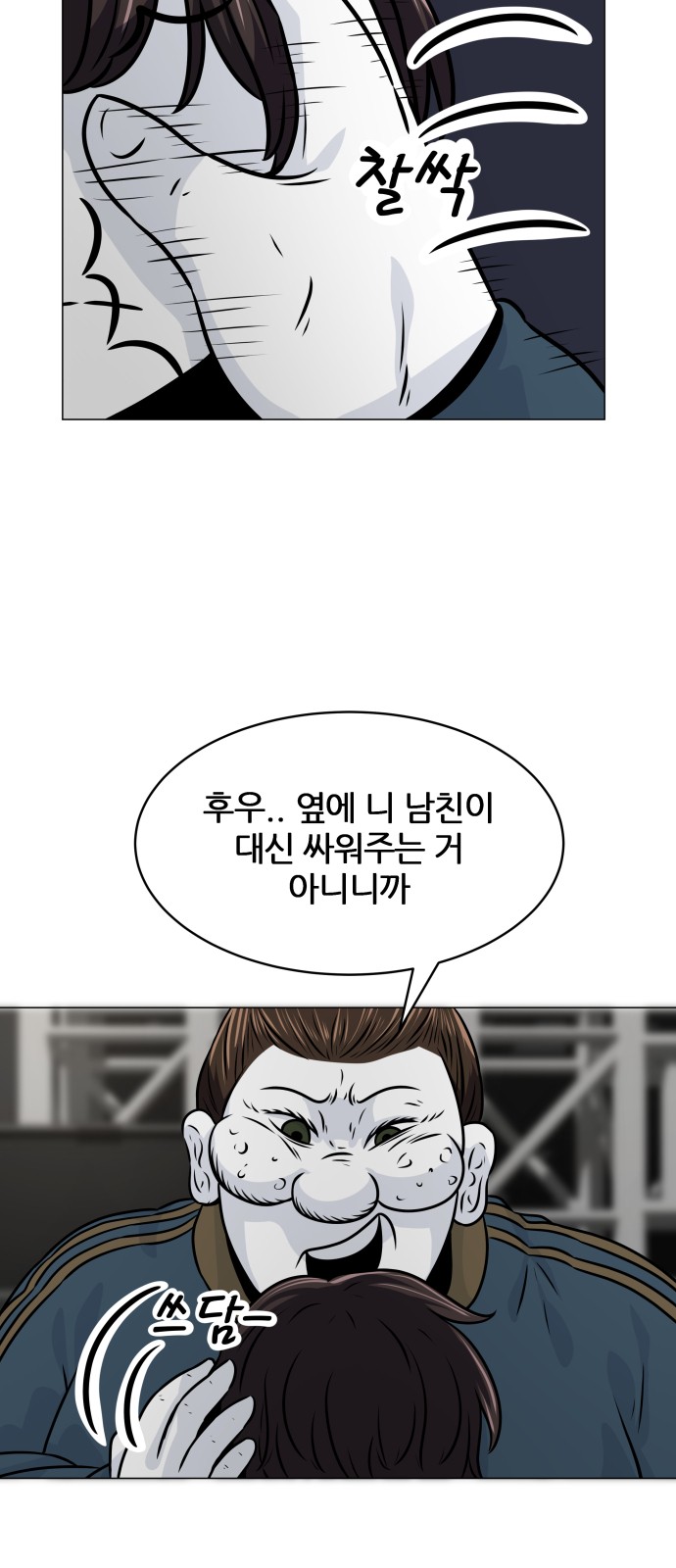 13 페이지