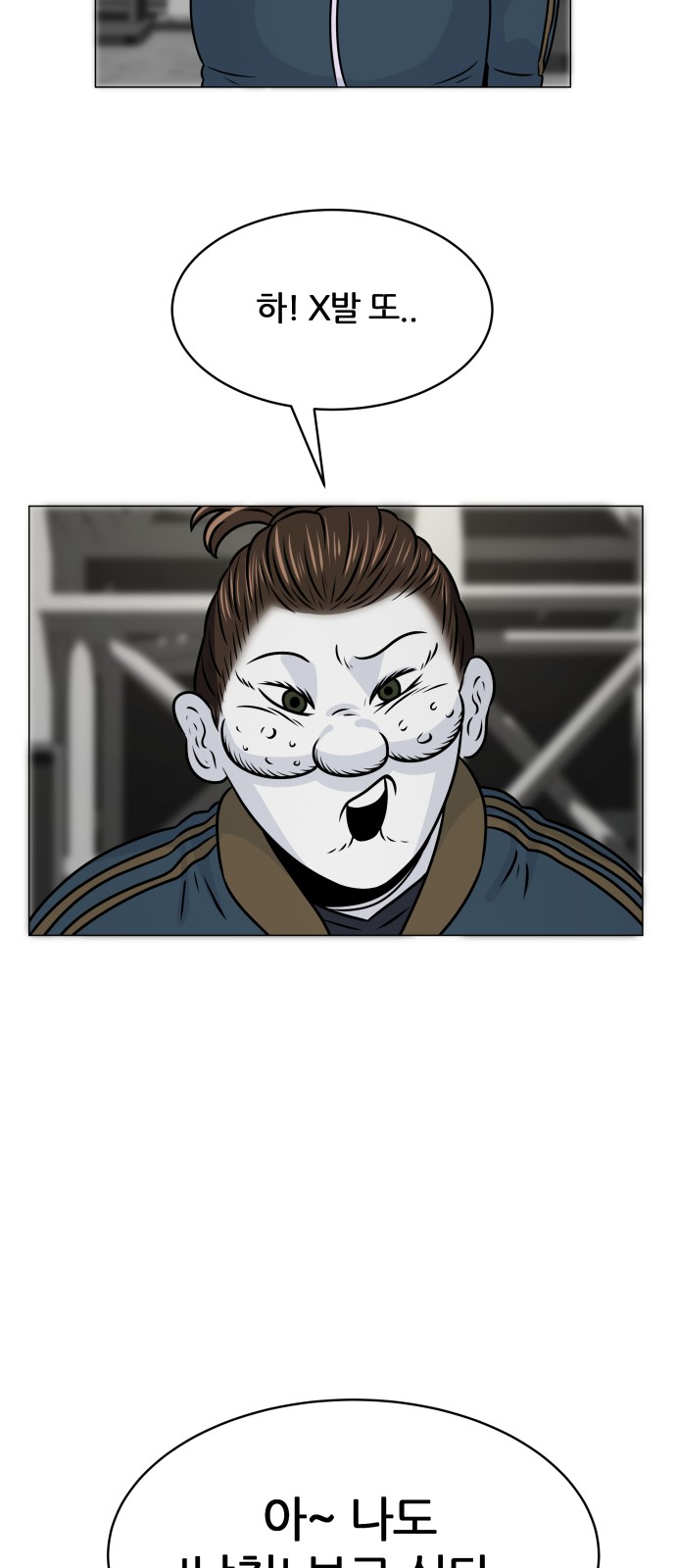 16 페이지