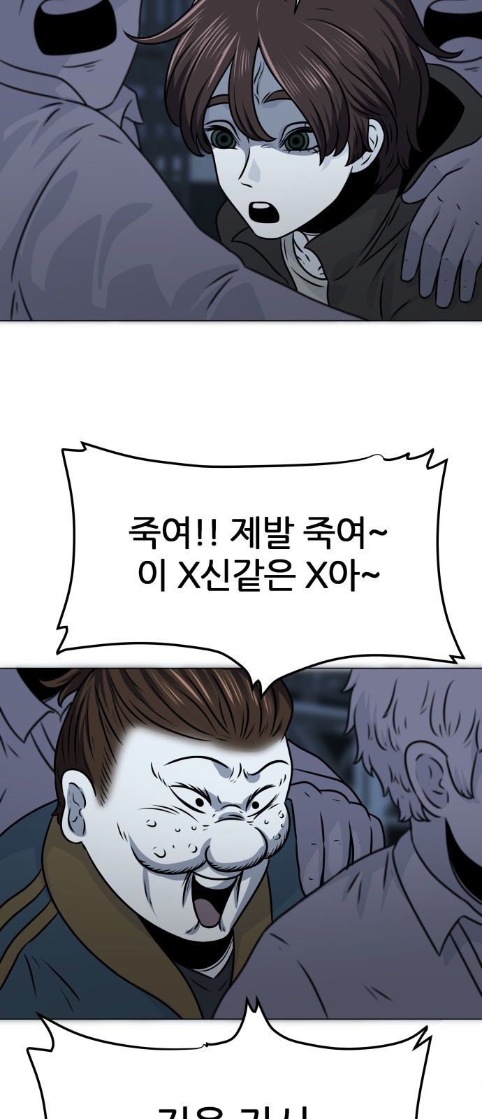 26 페이지