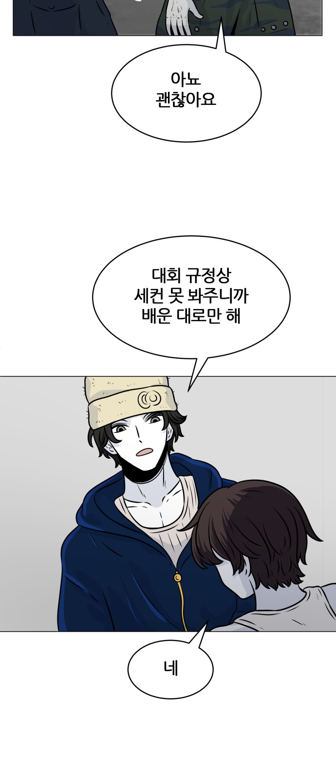 37 페이지