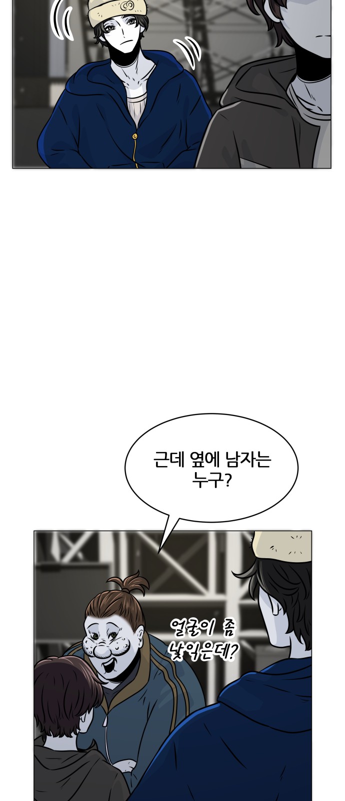 4 페이지