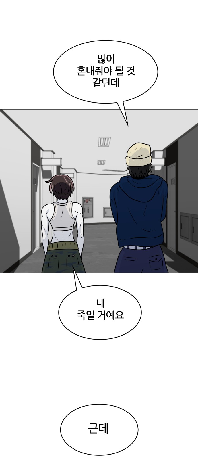 41 페이지