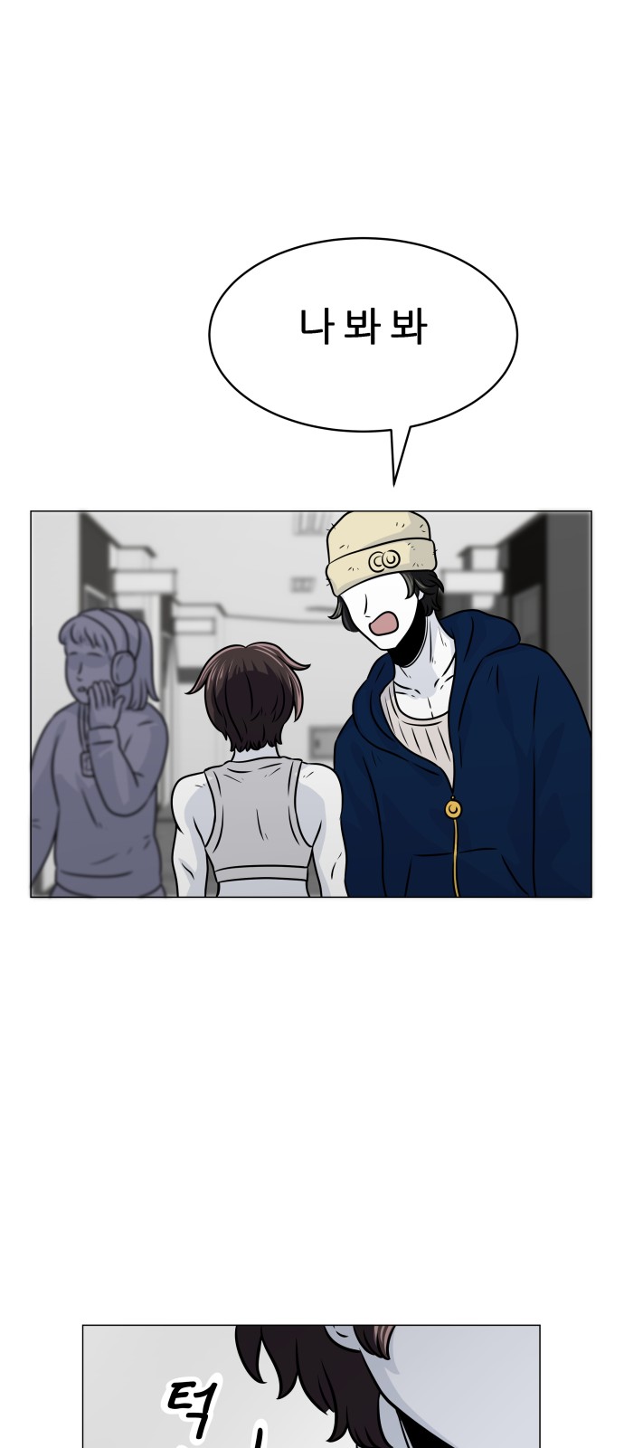 43 페이지