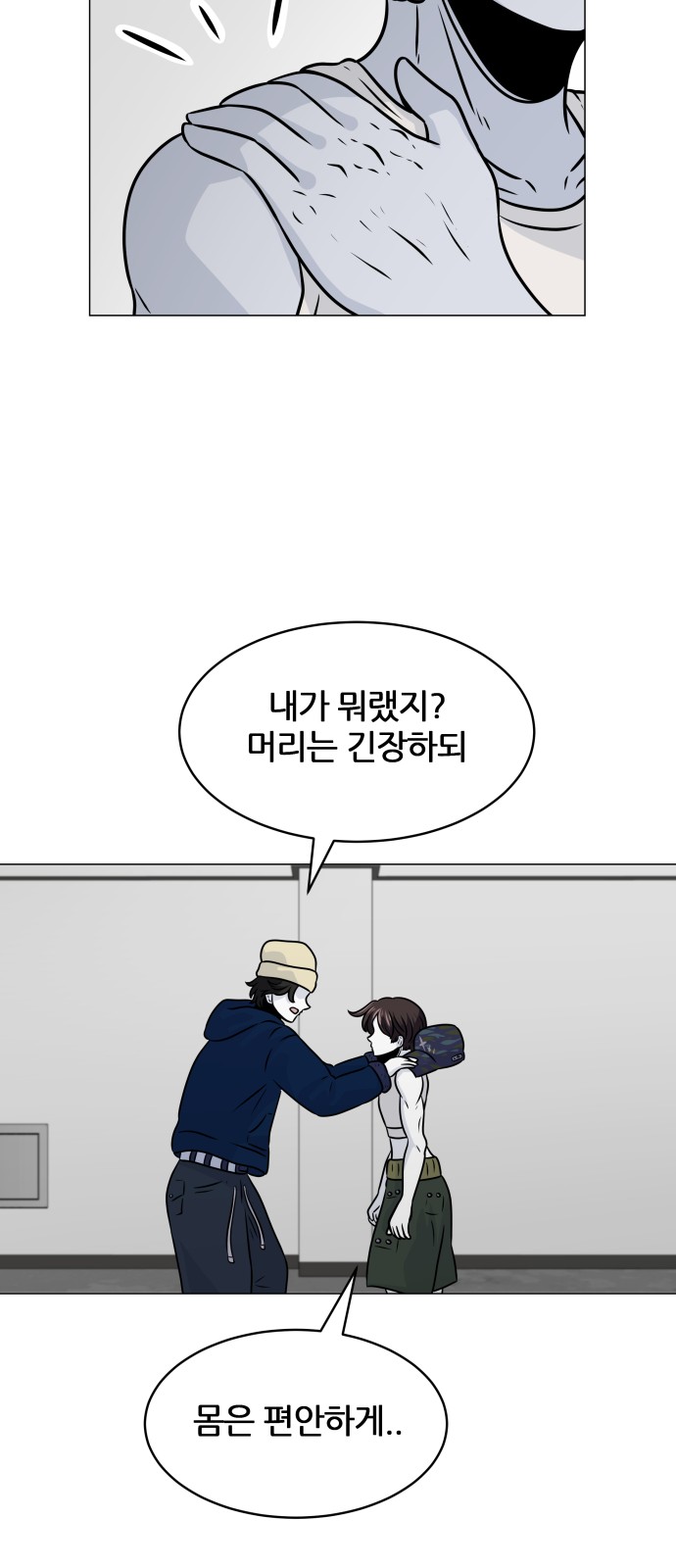 44 페이지