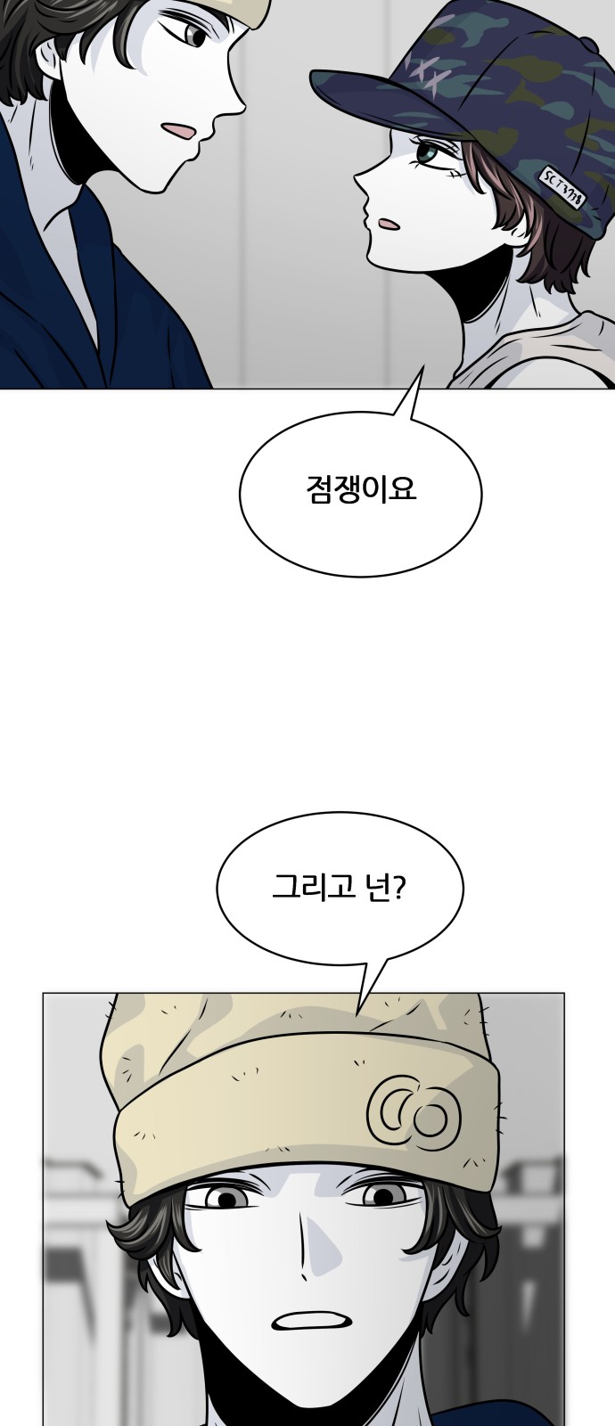 47 페이지