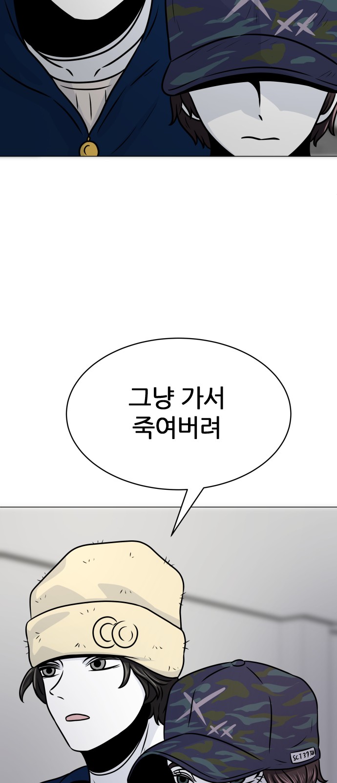 52 페이지