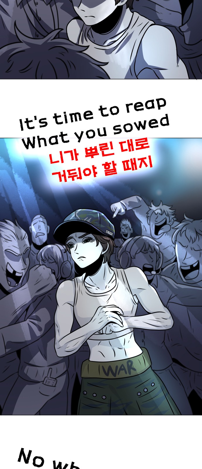 55 페이지