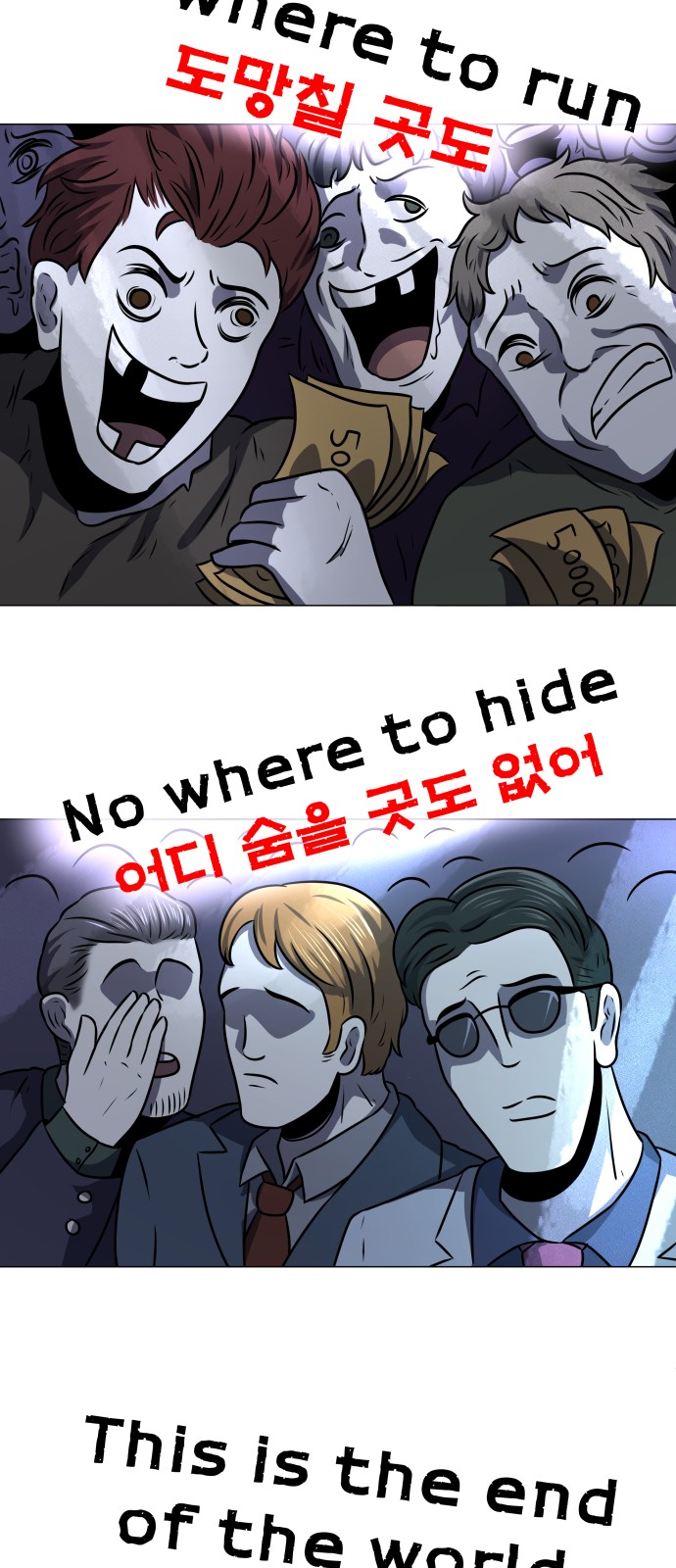 56 페이지