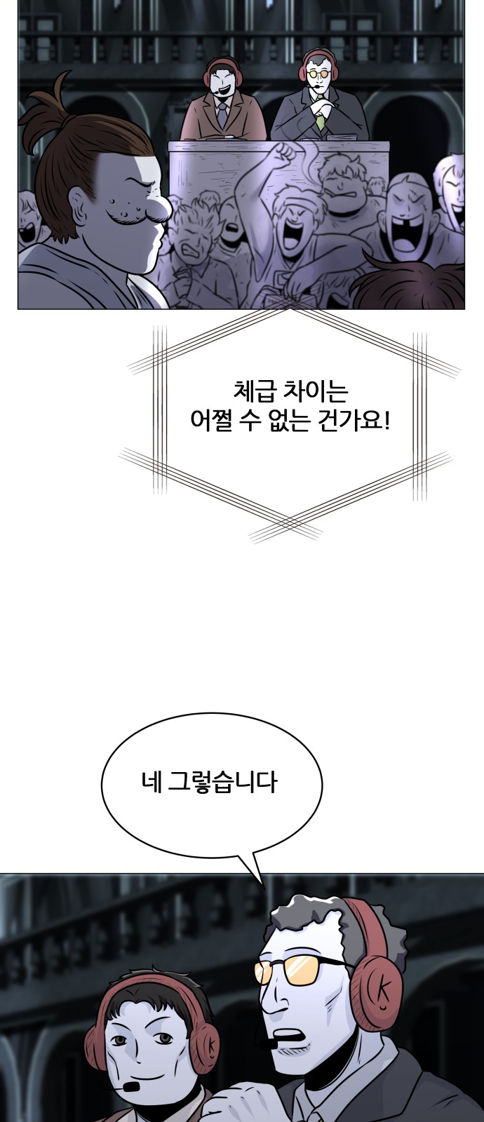 39 페이지