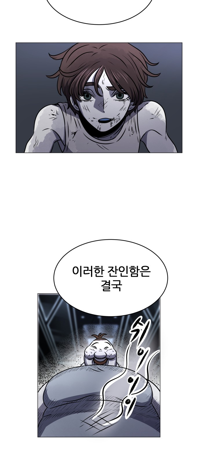 43 페이지