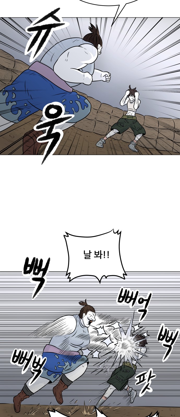 48 페이지