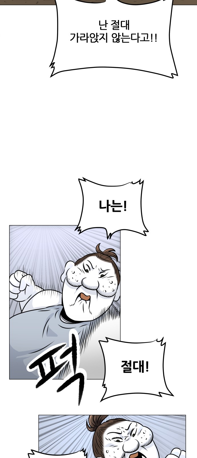 49 페이지