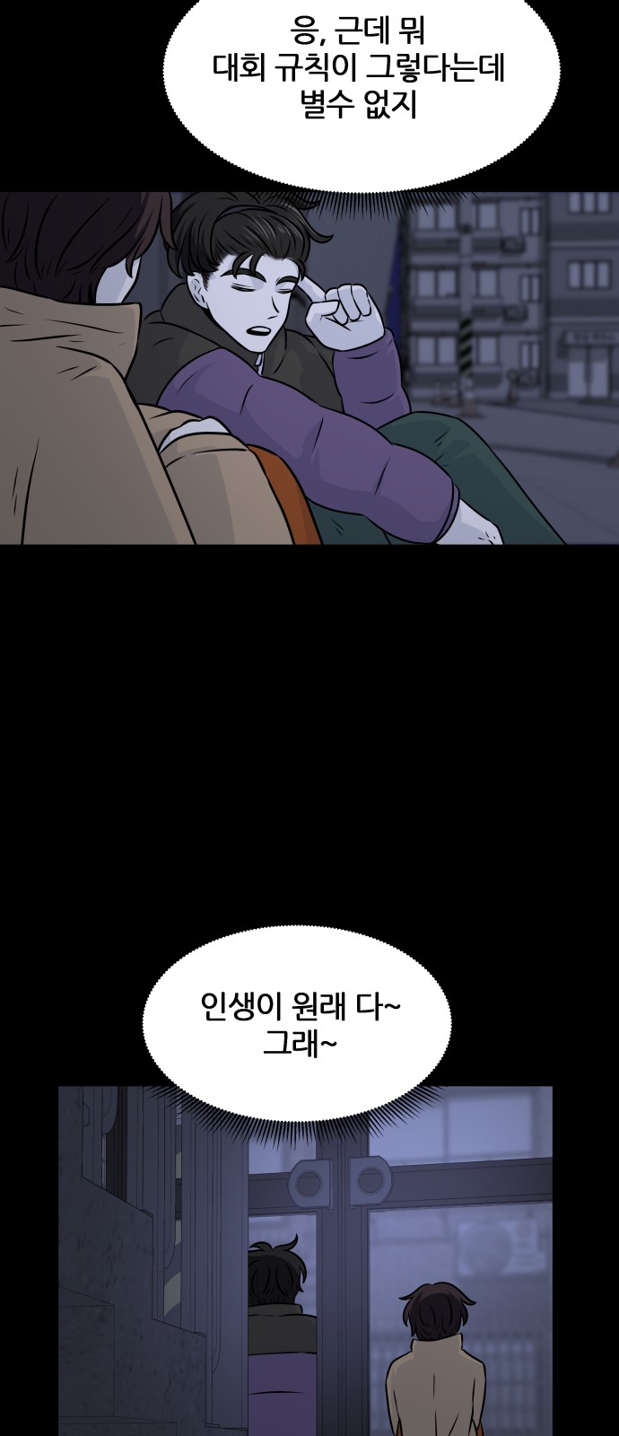 58 페이지