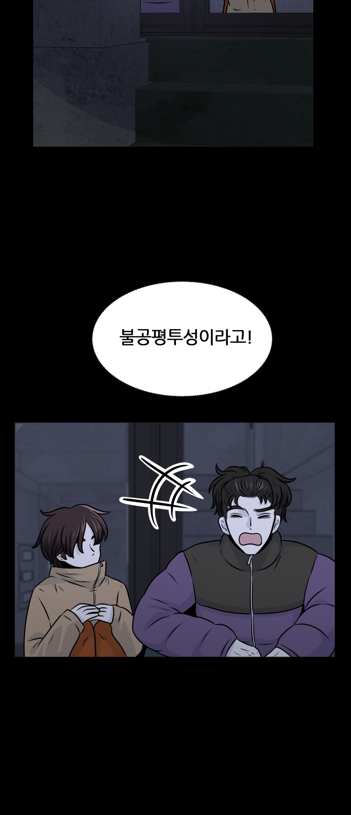 59 페이지
