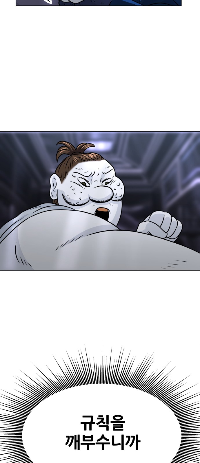 65 페이지