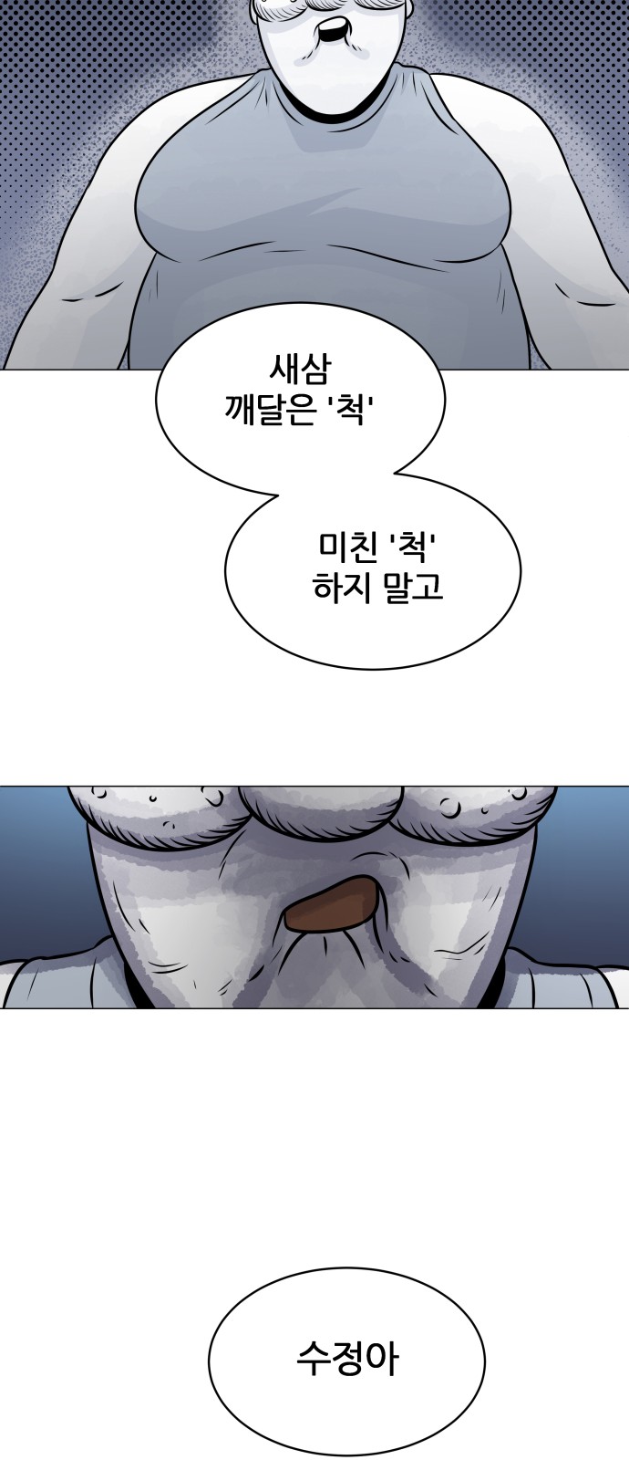 24 페이지