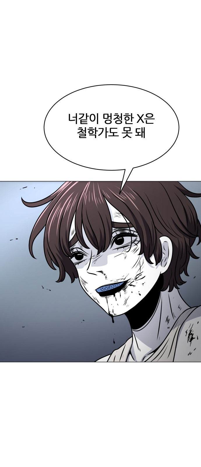 25 페이지