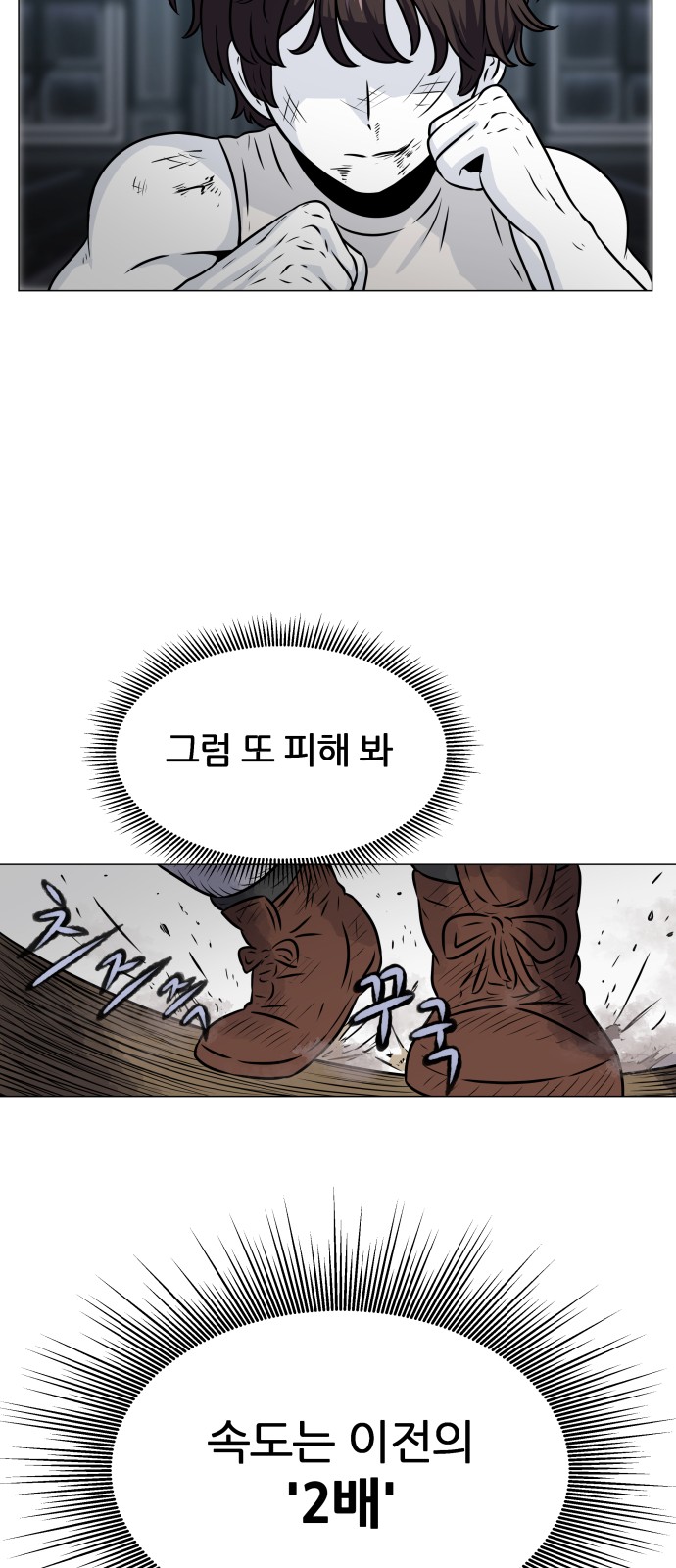 31 페이지