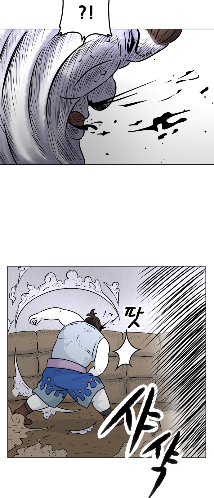 35 페이지
