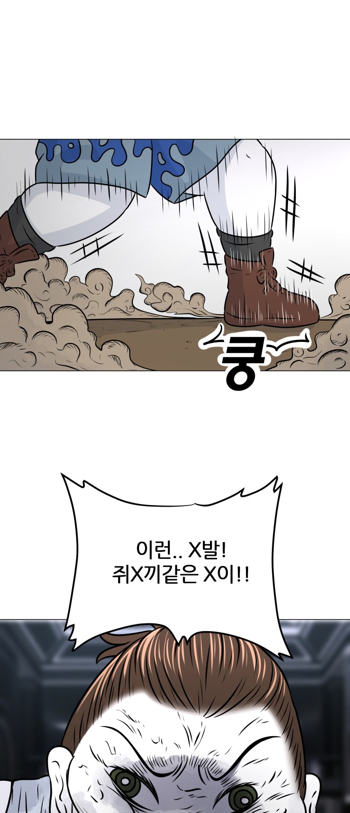 38 페이지