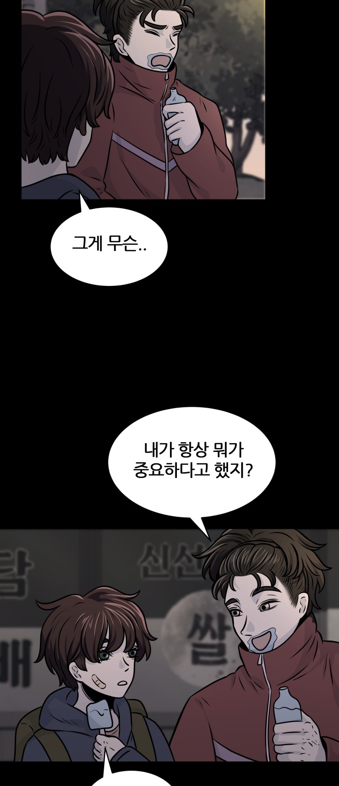 47 페이지