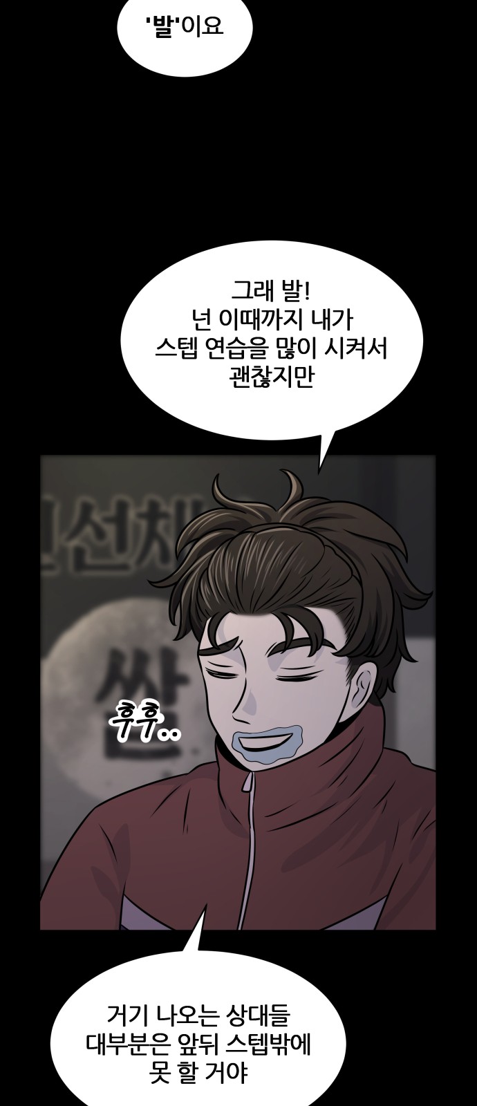 48 페이지