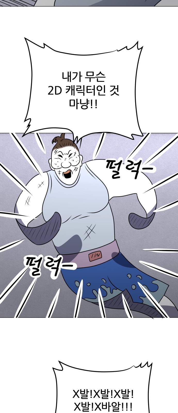 51 페이지