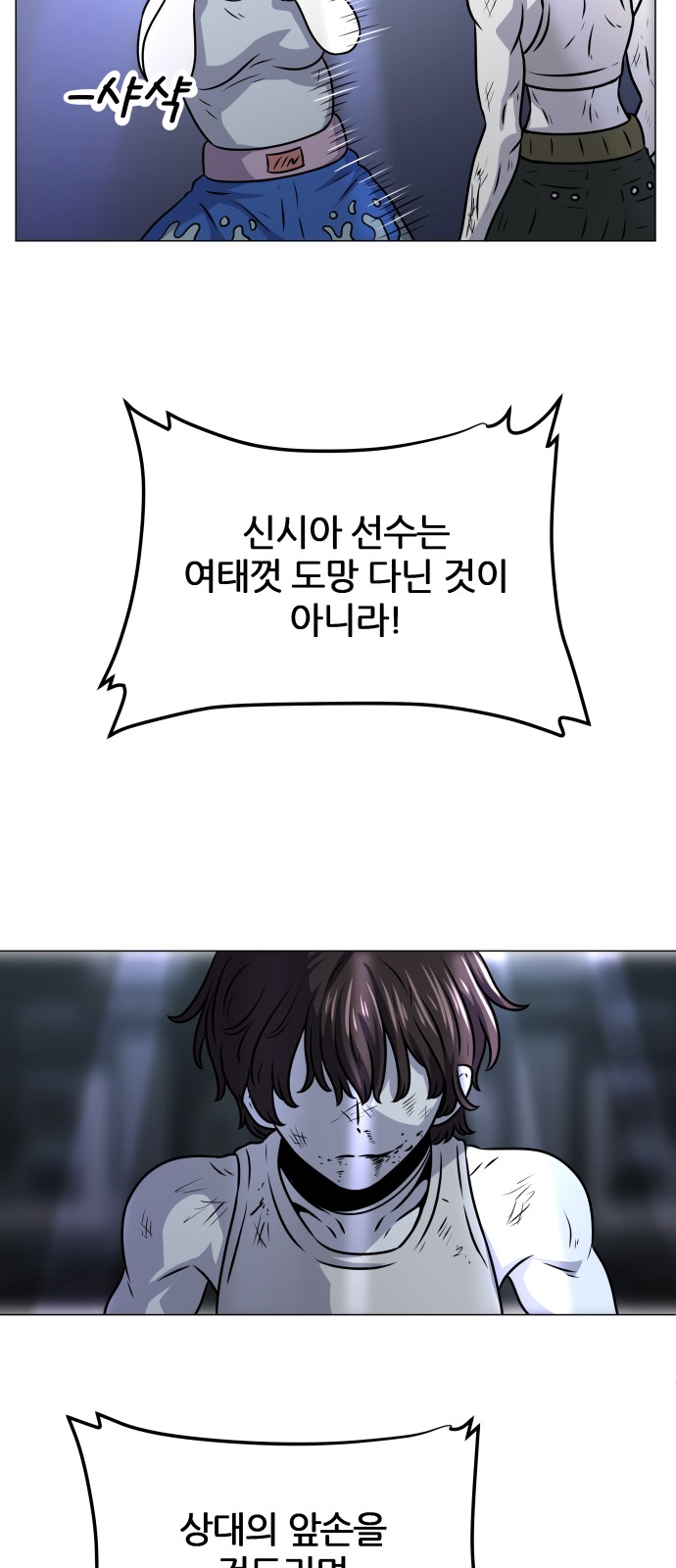 8 페이지
