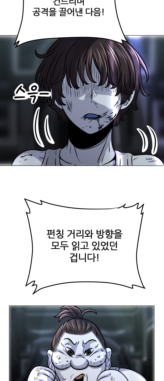 9 페이지