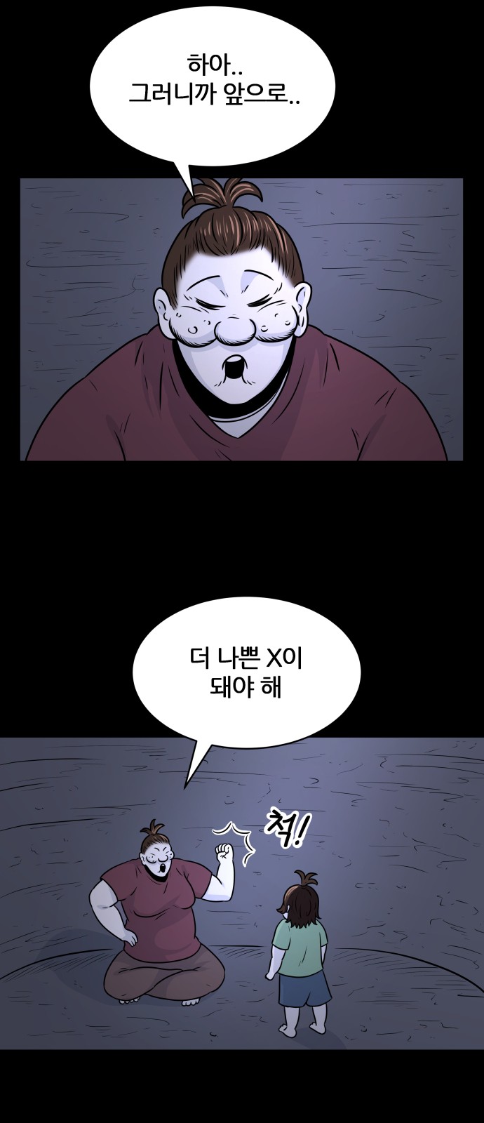 10 페이지