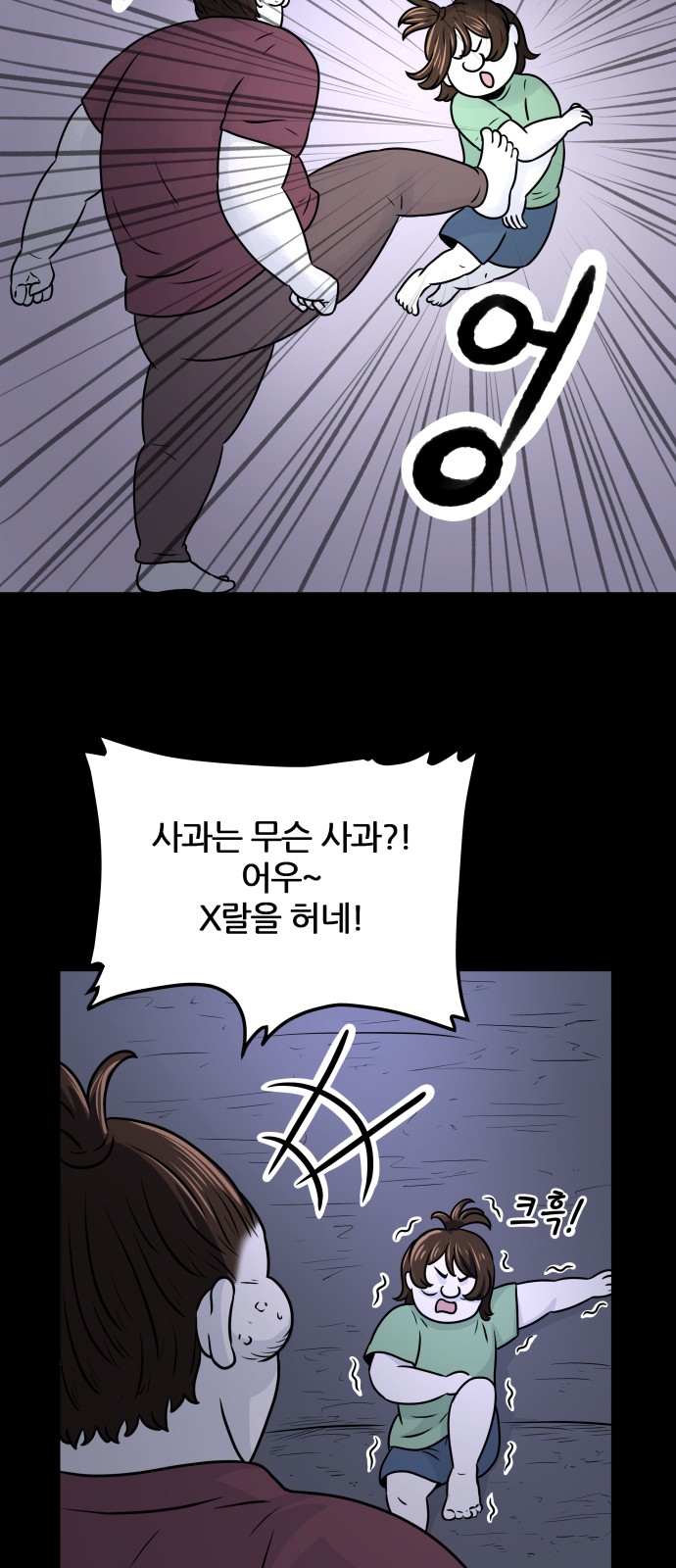 13 페이지