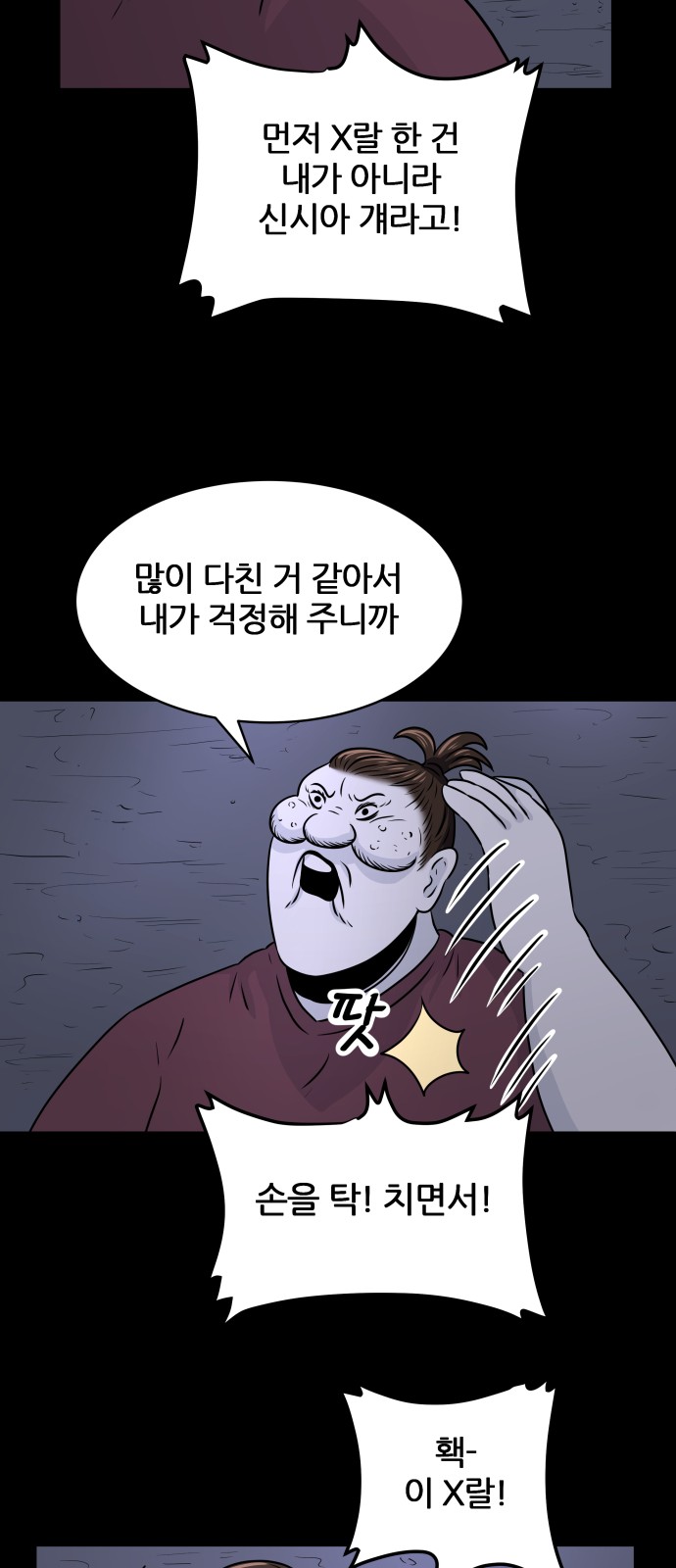 14 페이지