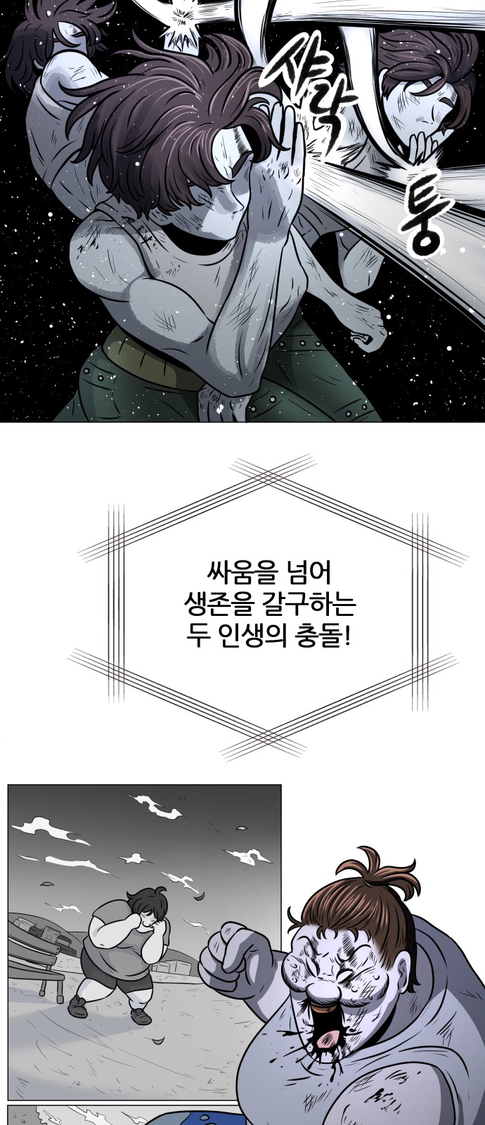 31 페이지