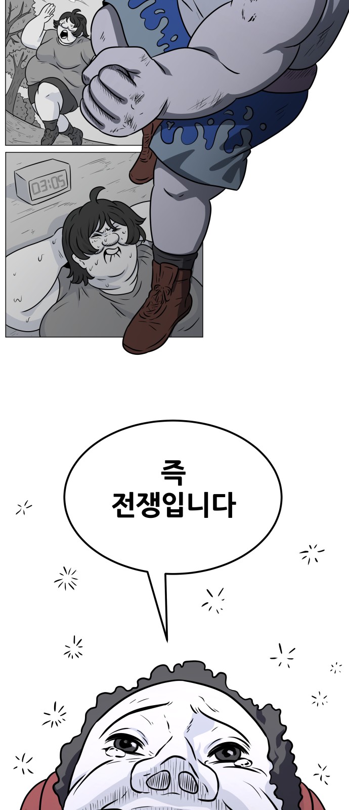32 페이지