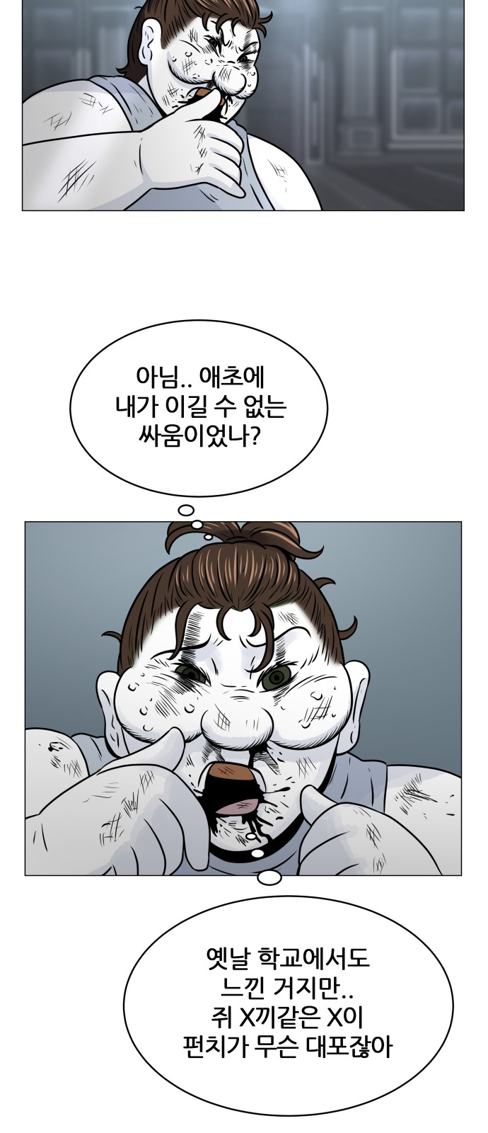 42 페이지