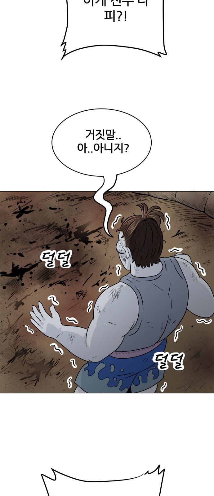 49 페이지