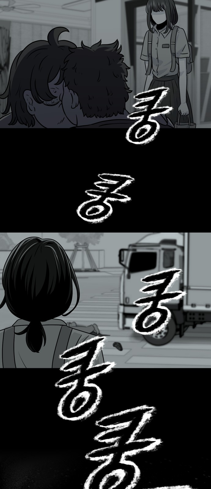 56 페이지