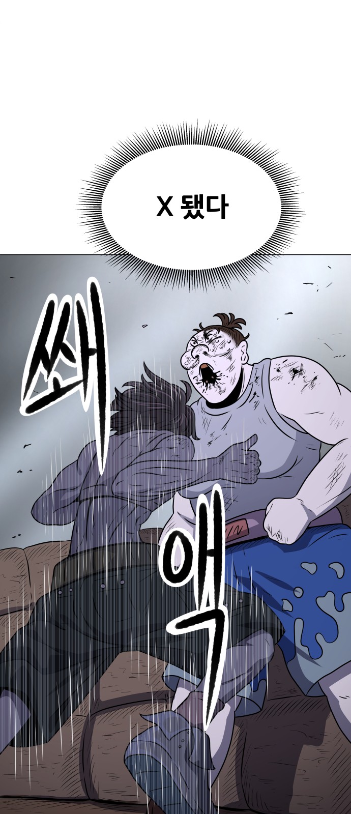 60 페이지